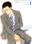 Cover 45870