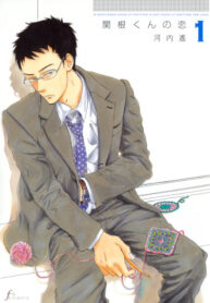 Cover 45870