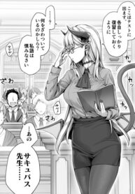 Cover 45872