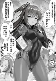 Cover 45875