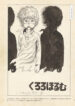 Cover 45892
