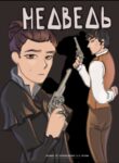 Cover 45908