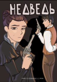 Cover 45908