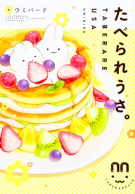 Cover 45912