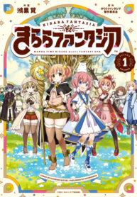 Cover 45918