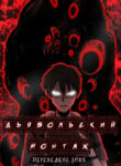 Cover 45923