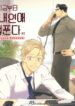 Cover 45936