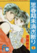 Cover 45942
