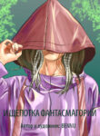 Cover 45945