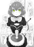 Cover 45958