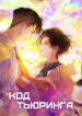 Cover 45974