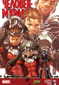 Cover 45990