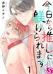 Cover 46026