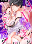 Cover 46034