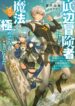 Cover 46057