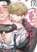 Cover 46063