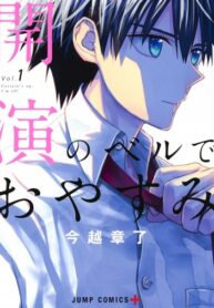 Cover 46078