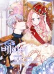 Cover 46100