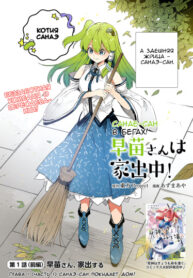 Cover 46101