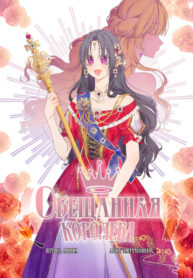 Cover 46110