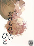 Cover 46118