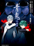 Cover 46126