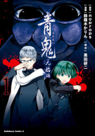 Cover 46126