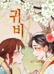 Cover 46132