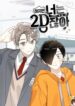 Cover 46134