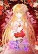 Cover 46148