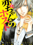 Cover 46158