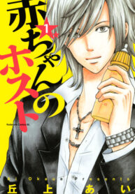Cover 46158