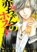 Cover 46158