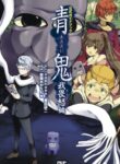 Cover 46168