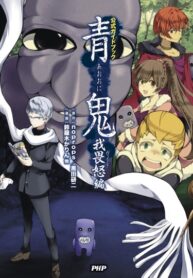 Cover 46168