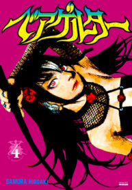 Cover 46172