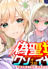 Cover 46180