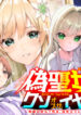 Cover 46180