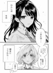 Cover 46182