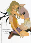 Cover 46184