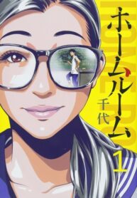 Cover 46212