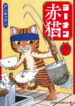 Cover 46216
