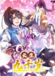Cover 46226
