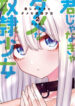 Cover 46228