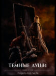 Cover 46236