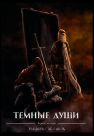 Cover 46236