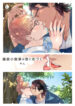 Cover 46255