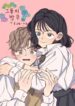 Cover 46264