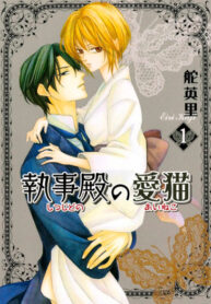 Cover 46266