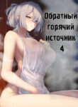 Cover 46280